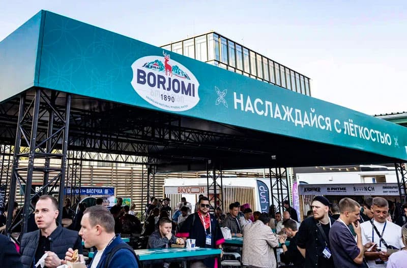 Брендированный шатёр для Borjomi на фестивале Bar Hub Expo 2025
